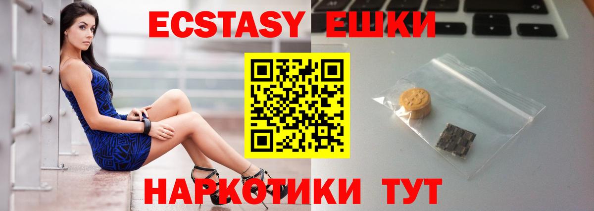 Экстази Philipp Plein  Ecstasy VHQ  Трёхгорный  Вход с VPN 