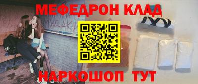 мдпв Новокубанск