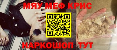 мдпв Новокубанск