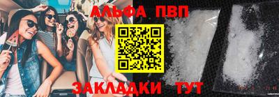 синтетический гашиш Новодвинск
