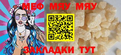 ГАЛЛЮЦИНОГЕННЫЕ ГРИБЫ Новозыбков