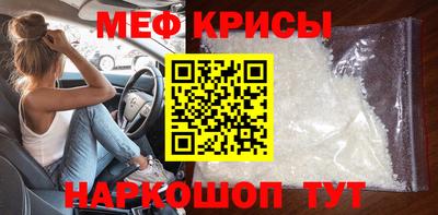 мдпв Новокубанск