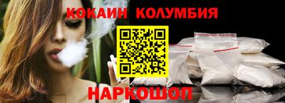ГАЛЛЮЦИНОГЕННЫЕ ГРИБЫ Новозыбков