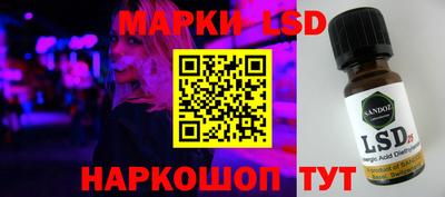 ГАЛЛЮЦИНОГЕННЫЕ ГРИБЫ Новозыбков
