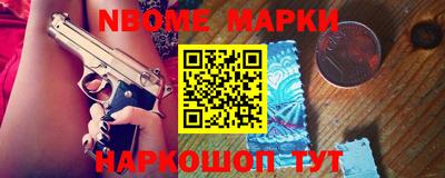 мдпв Новокубанск