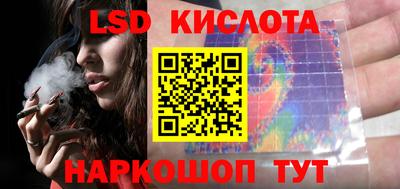 ГАЛЛЮЦИНОГЕННЫЕ ГРИБЫ Новозыбков