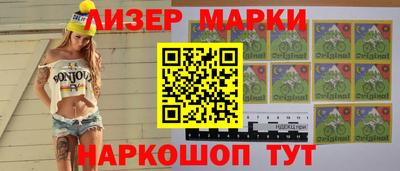 синтетический гашиш Новодвинск