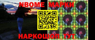 мдпв Новокубанск