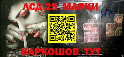 ГАЛЛЮЦИНОГЕННЫЕ ГРИБЫ Новозыбков