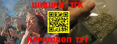 синтетический гашиш Новодвинск