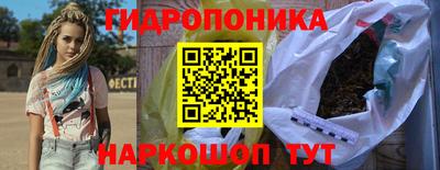 синтетический гашиш Новодвинск