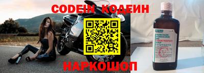 синтетический гашиш Новодвинск