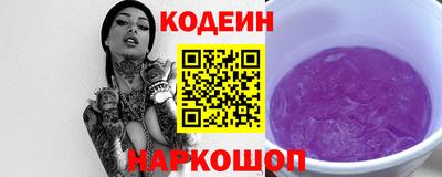 синтетический гашиш Новодвинск