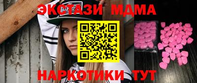 ГАЛЛЮЦИНОГЕННЫЕ ГРИБЫ Новозыбков