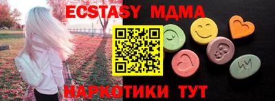 мдпв Новокубанск