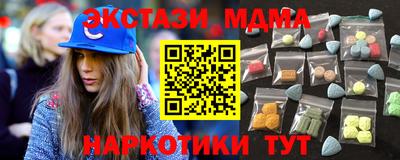 ГАЛЛЮЦИНОГЕННЫЕ ГРИБЫ Новозыбков