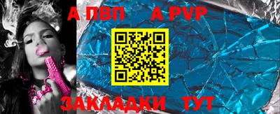 мдпв Новокубанск