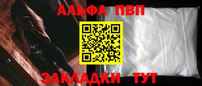 синтетический гашиш Новодвинск