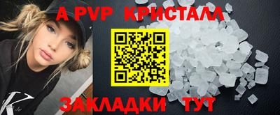синтетический гашиш Новодвинск