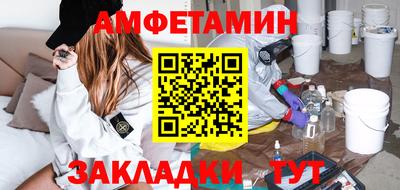 ГАЛЛЮЦИНОГЕННЫЕ ГРИБЫ Новозыбков