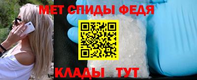 мдпв Новокубанск