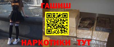 синтетический гашиш Новодвинск