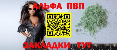 синтетический гашиш Новодвинск