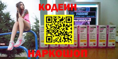 синтетический гашиш Новодвинск