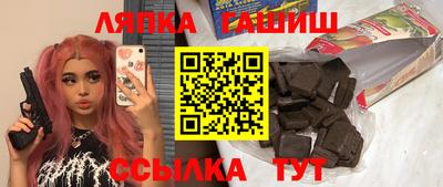синтетический гашиш Новодвинск
