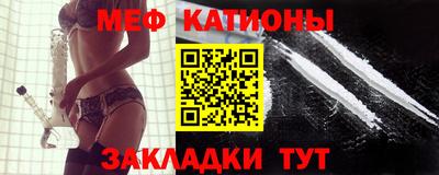 ГАЛЛЮЦИНОГЕННЫЕ ГРИБЫ Новозыбков