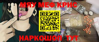 синтетический гашиш Новодвинск