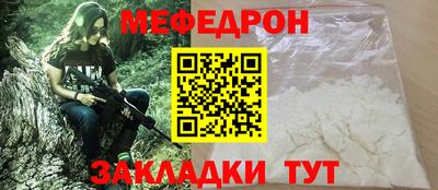 мдпв Новокубанск