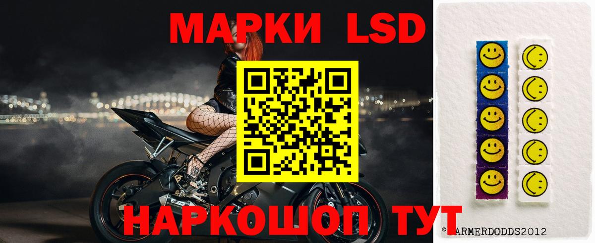 ЛСД экстази ecstasy Трёхгорный