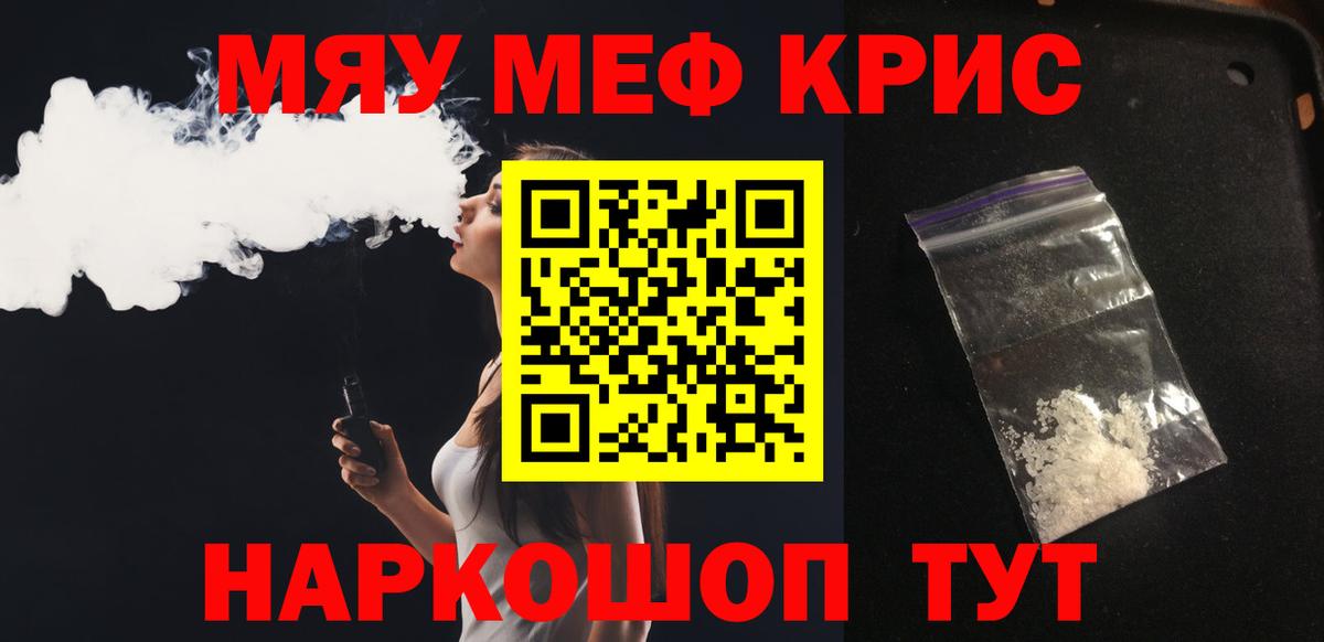 МЕФ Трёхгорный