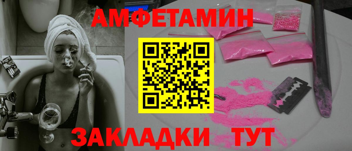 Первитин винт  Первитин винт  Трёхгорный  Вход с VPN 