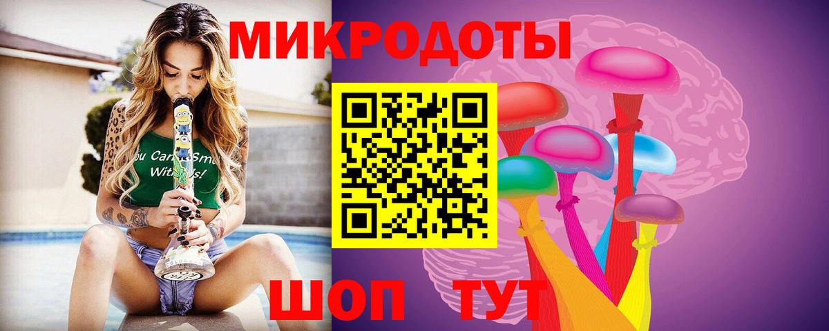 Галлюциногенные грибы ЛСД  Вход с VPN  как найти закладки  Трёхгорный 