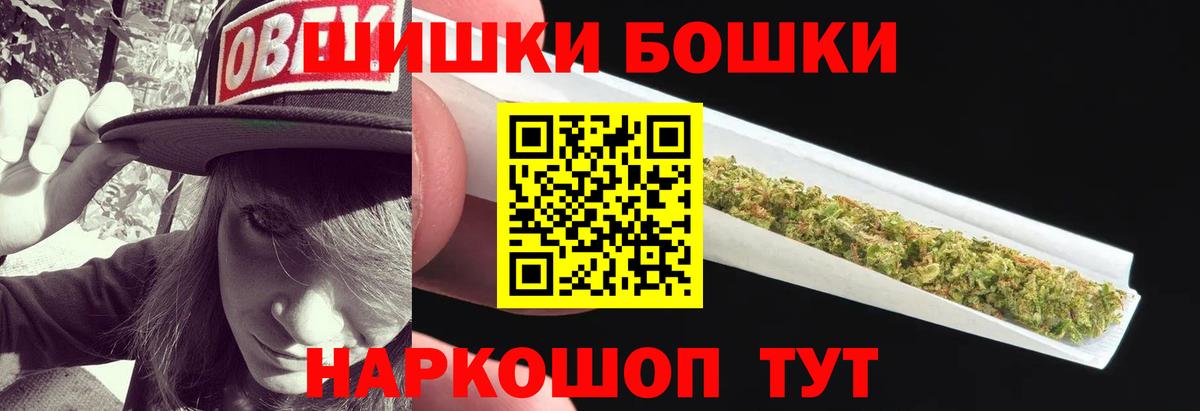 Каннабис Ganja  Бошки марихуана OG Kush  Трёхгорный  Бошки Шишки MAZAR  Вход с VPN  Канабис AK-47 